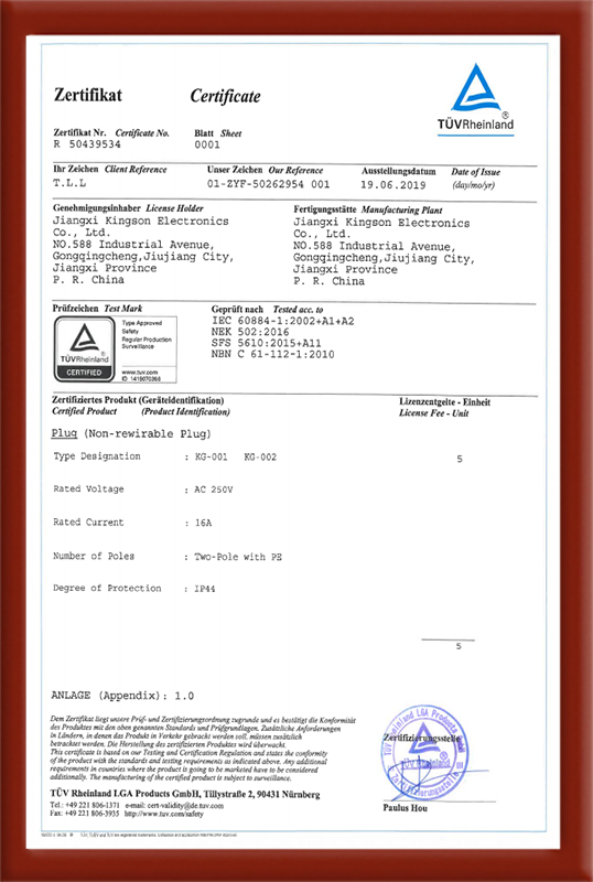 European TUV certificate