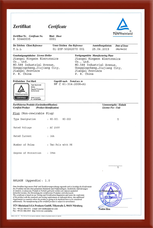 European TUV certificate