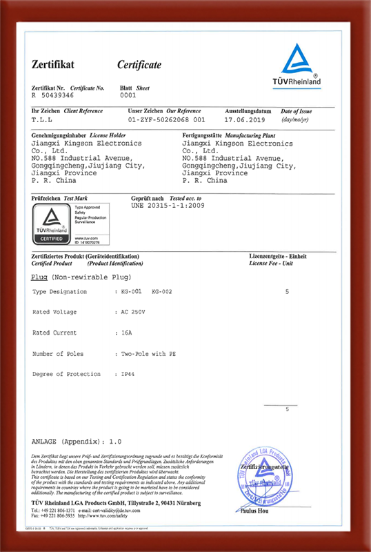 European TUV certificate