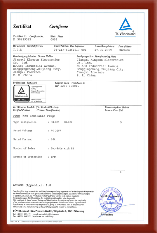 European TUV certificate